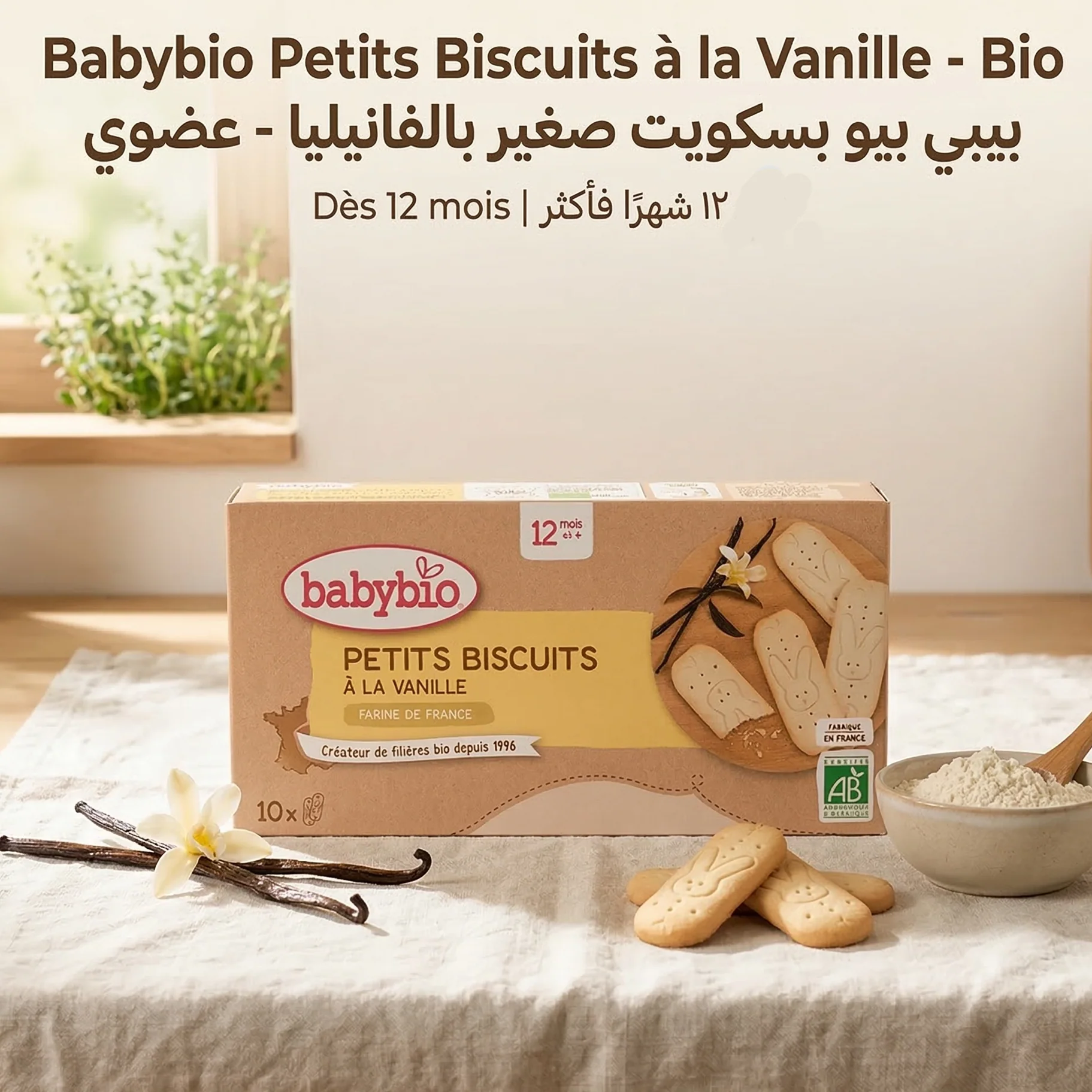 Image du produit 1