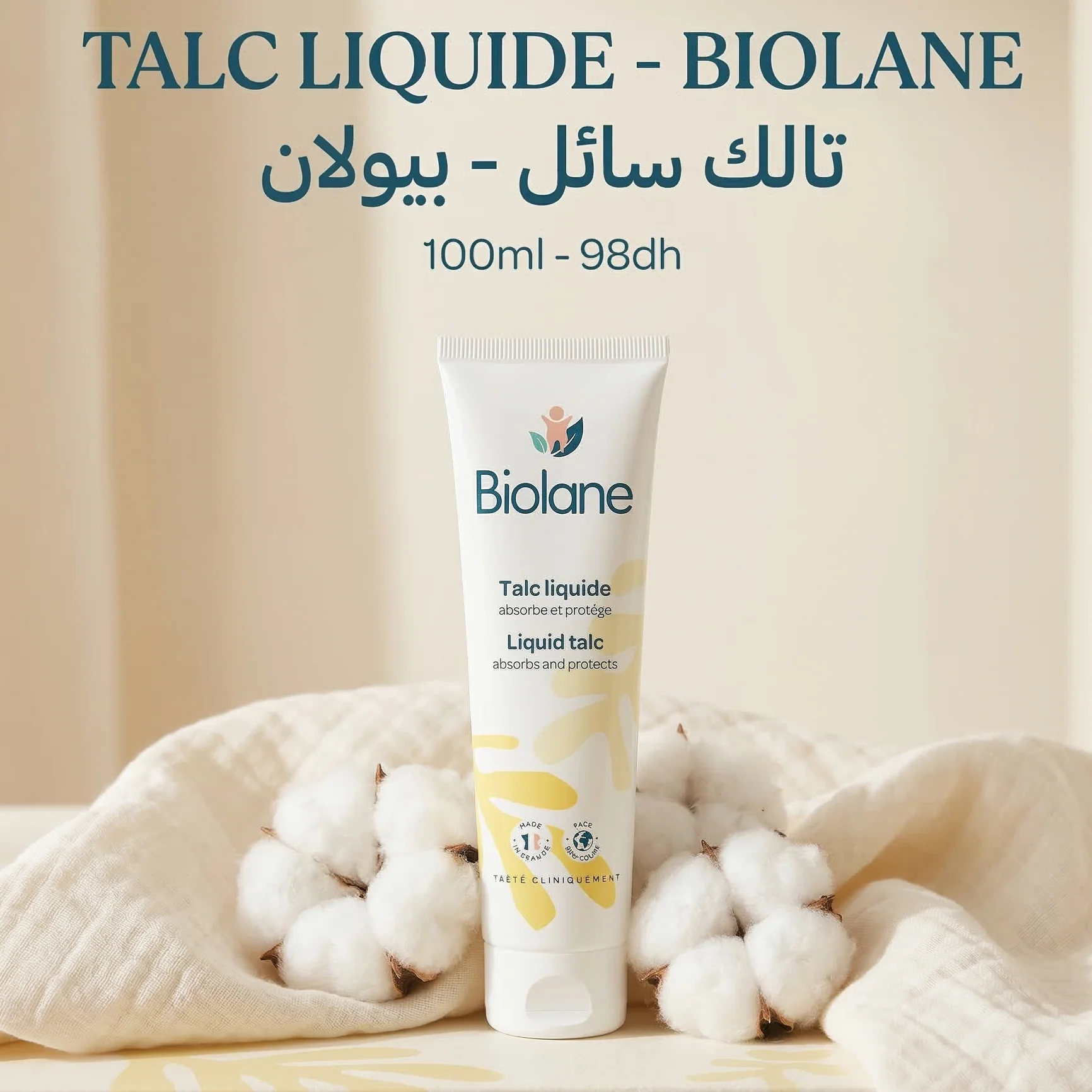 Image du produit 1